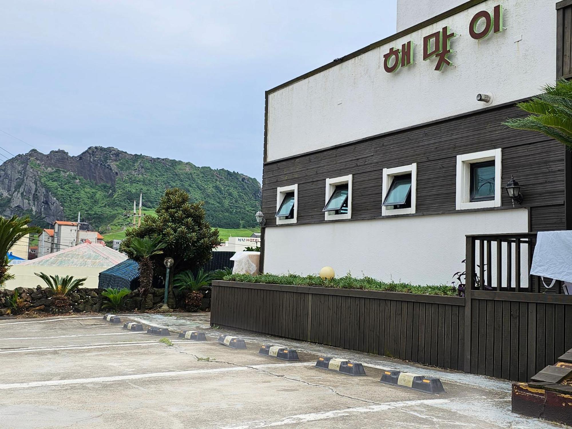 Seongsan Sunrise Pension Seogwipo Dış mekan fotoğraf
